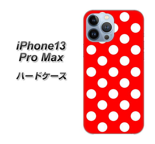 iPhone13 Pro Max 高画質仕上げ 背面印刷 ハードケース【331 シンプル柄（水玉）レッドBig】