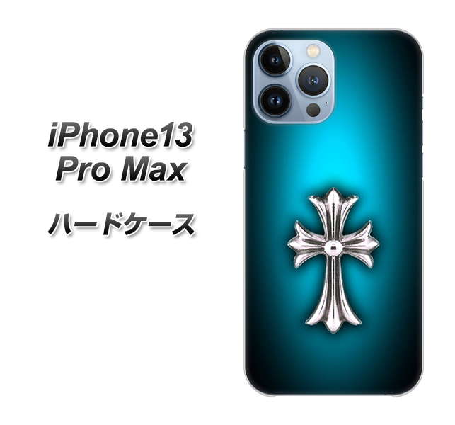 iPhone13 Pro Max 高画質仕上げ 背面印刷 ハードケース【334 クロスブルー】