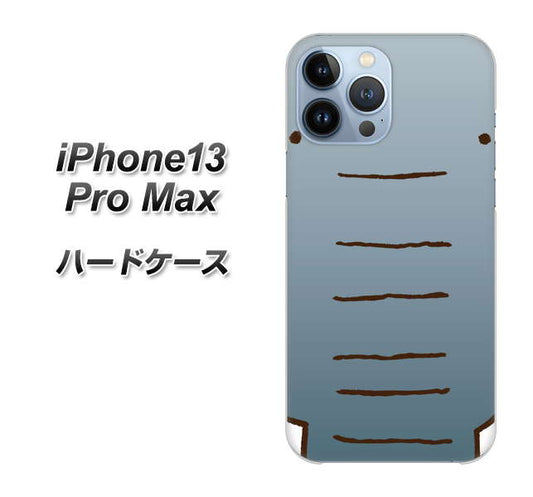 iPhone13 Pro Max 高画質仕上げ 背面印刷 ハードケース【345 ぞう】