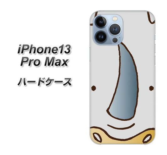 iPhone13 Pro Max 高画質仕上げ 背面印刷 ハードケース【350 さい】