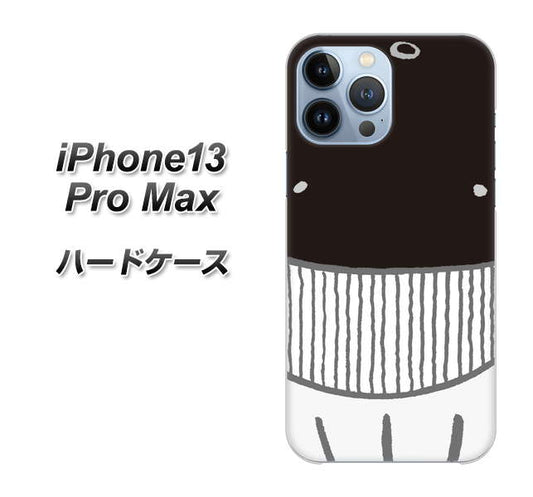 iPhone13 Pro Max 高画質仕上げ 背面印刷 ハードケース【355 くじら】