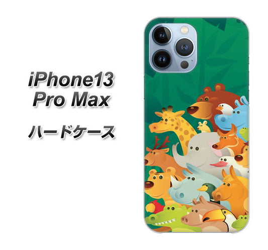 iPhone13 Pro Max 高画質仕上げ 背面印刷 ハードケース【370 全員集合】