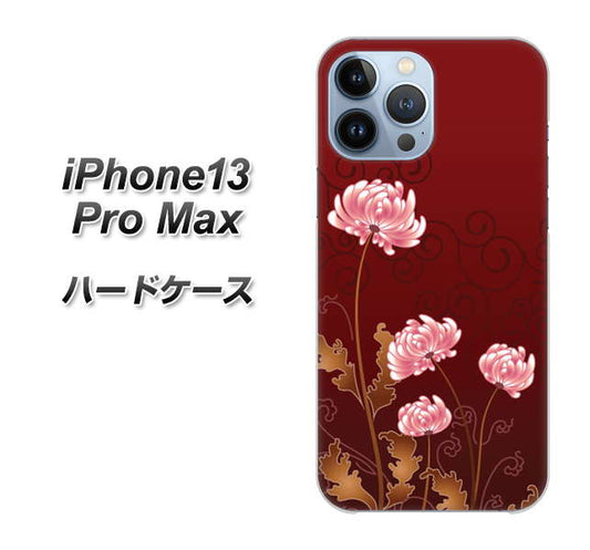 iPhone13 Pro Max 高画質仕上げ 背面印刷 ハードケース【375 優美な菊】