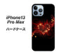 iPhone13 Pro Max 高画質仕上げ 背面印刷 ハードケース【382 ハートの創生】