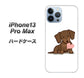 iPhone13 Pro Max 高画質仕上げ 背面印刷 ハードケース【394 I love ダックス】