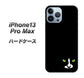 iPhone13 Pro Max 高画質仕上げ 背面印刷 ハードケース【398 黒ネコ】