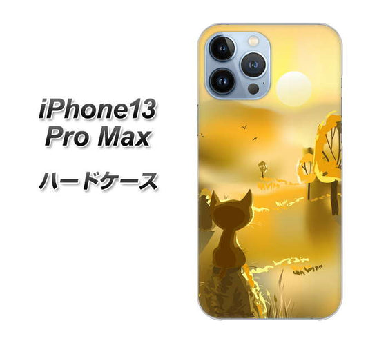 iPhone13 Pro Max 高画質仕上げ 背面印刷 ハードケース【400 たそがれの猫】