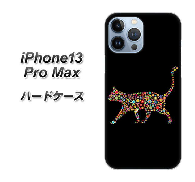 iPhone13 Pro Max 高画質仕上げ 背面印刷 ハードケース【406 カラフルキャット】