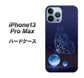 iPhone13 Pro Max 高画質仕上げ 背面印刷 ハードケース【418 神秘の蝶】