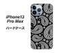 iPhone13 Pro Max 高画質仕上げ 背面印刷 ハードケース【421 ベイズリー】