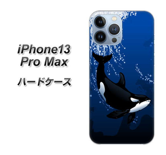 iPhone13 Pro Max 高画質仕上げ 背面印刷 ハードケース【423 シャチ】