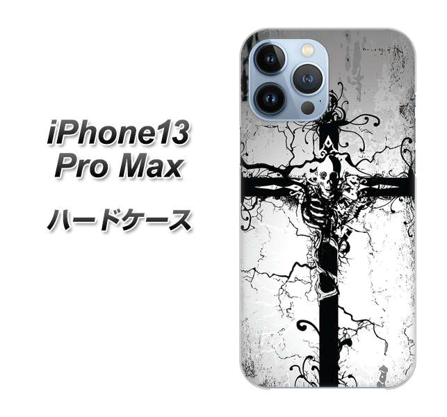 iPhone13 Pro Max 高画質仕上げ 背面印刷 ハードケース【432 張付の骸】