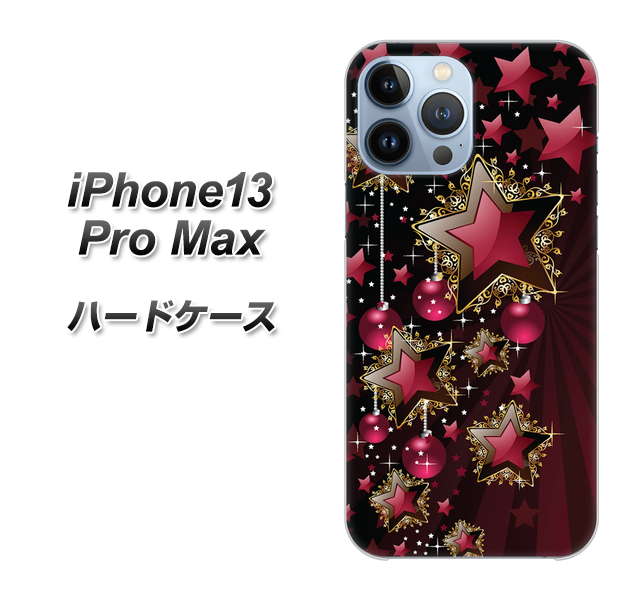 iPhone13 Pro Max 高画質仕上げ 背面印刷 ハードケース【434 星の壁】