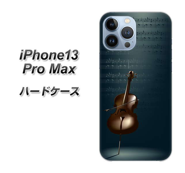 iPhone13 Pro Max 高画質仕上げ 背面印刷 ハードケース【441 楽譜】