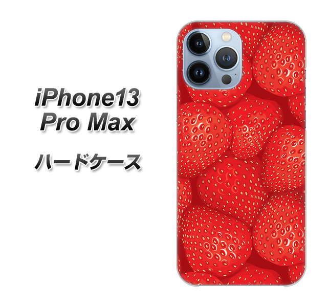 iPhone13 Pro Max 高画質仕上げ 背面印刷 ハードケース【444 ストロベリーウォール】