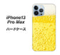 iPhone13 Pro Max 高画質仕上げ 背面印刷 ハードケース【450 生ビール】