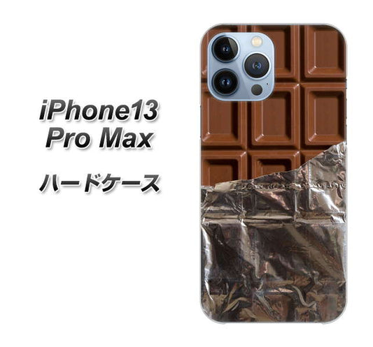 iPhone13 Pro Max 高画質仕上げ 背面印刷 ハードケース【451 板チョコ】