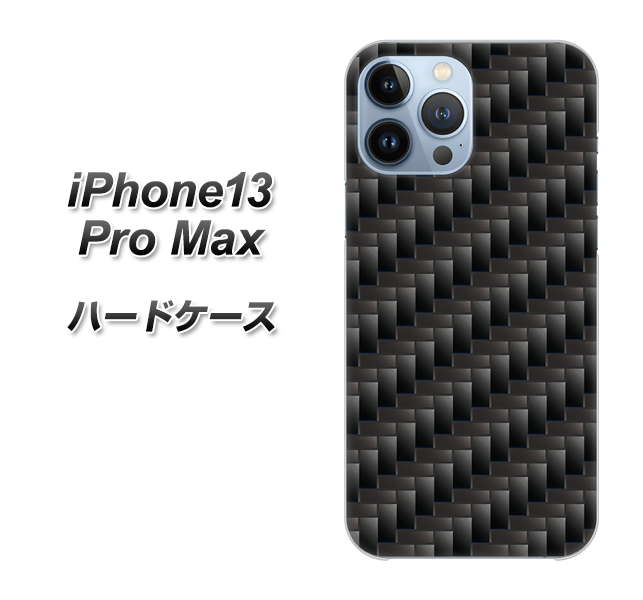 iPhone13 Pro Max 高画質仕上げ 背面印刷 ハードケース【461 カーボン】