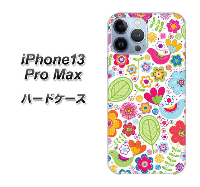 iPhone13 Pro Max 高画質仕上げ 背面印刷 ハードケース【477 幸せな絵】