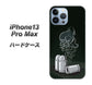 iPhone13 Pro Max 高画質仕上げ 背面印刷 ハードケース【481 弾丸】