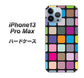 iPhone13 Pro Max 高画質仕上げ 背面印刷 ハードケース【509 カラースクエア】