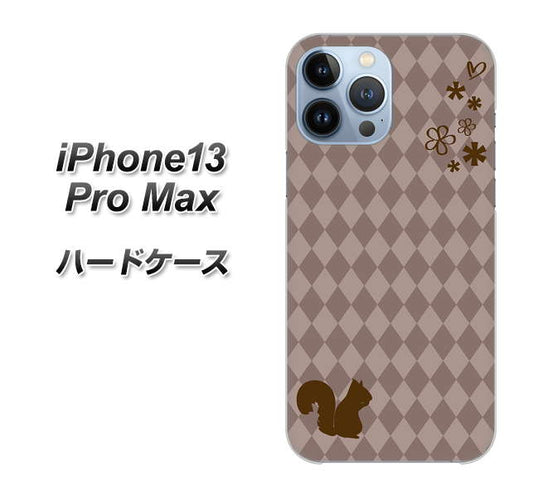 iPhone13 Pro Max 高画質仕上げ 背面印刷 ハードケース【515 リス】