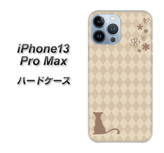 iPhone13 Pro Max 高画質仕上げ 背面印刷 ハードケース【516 ワラビー】