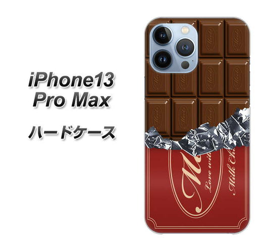 iPhone13 Pro Max 高画質仕上げ 背面印刷 ハードケース【535 板チョコ-エンジ包装】