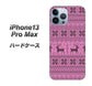 iPhone13 Pro Max 高画質仕上げ 背面印刷 ハードケース【543 シンプル絵パープル】