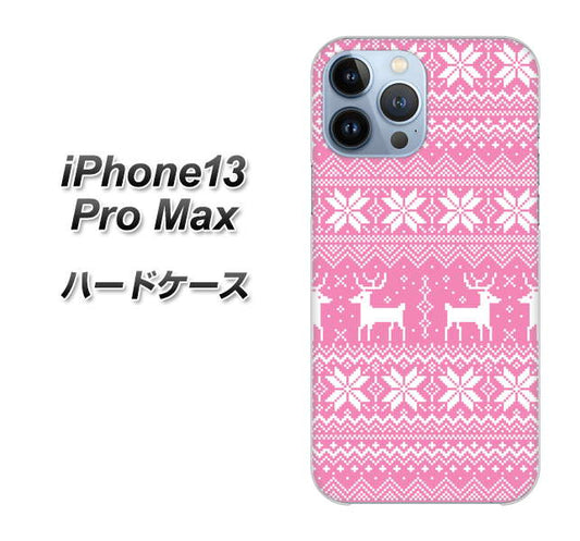 iPhone13 Pro Max 高画質仕上げ 背面印刷 ハードケース【544 シンプル絵ピンク】