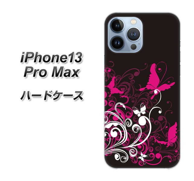 iPhone13 Pro Max 高画質仕上げ 背面印刷 ハードケース【585 闇に舞う蝶】
