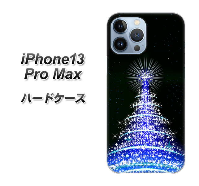 iPhone13 Pro Max 高画質仕上げ 背面印刷 ハードケース【589 ブルーライトツリー】