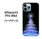 iPhone13 Pro Max 高画質仕上げ 背面印刷 ハードケース【589 ブルーライトツリー】