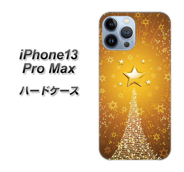 iPhone13 Pro Max 高画質仕上げ 背面印刷 ハードケース【590 光の塔】