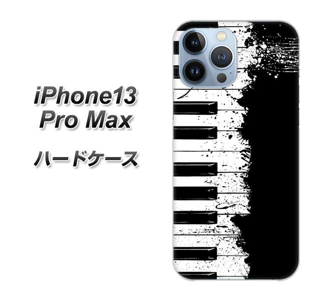 iPhone13 Pro Max 高画質仕上げ 背面印刷 ハードケース【611 クラッシュピアノ】