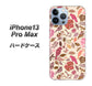 iPhone13 Pro Max 高画質仕上げ 背面印刷 ハードケース【640 おしゃれな小鳥】