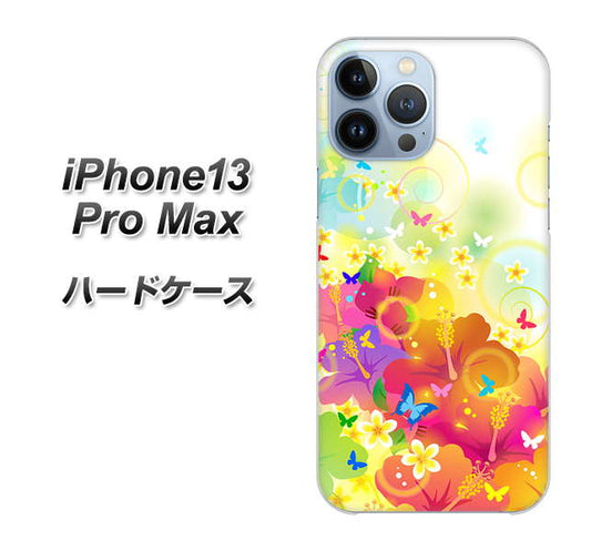 iPhone13 Pro Max 高画質仕上げ 背面印刷 ハードケース【647 ハイビスカスと蝶】