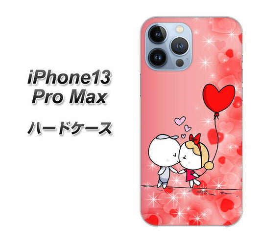 iPhone13 Pro Max 高画質仕上げ 背面印刷 ハードケース【655 ハートに染まった恋】