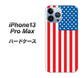 iPhone13 Pro Max 高画質仕上げ 背面印刷 ハードケース【659 アメリカ】
