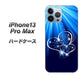 iPhone13 Pro Max 高画質仕上げ 背面印刷 ハードケース【702 スイミングハート】