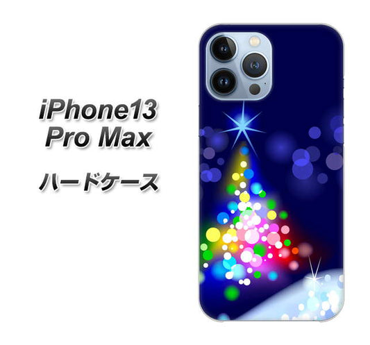 iPhone13 Pro Max 高画質仕上げ 背面印刷 ハードケース【720 白銀のクリスマスツリー】