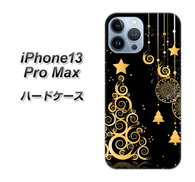 iPhone13 Pro Max 高画質仕上げ 背面印刷 ハードケース【721 その他のカラークリスマスツリー】