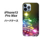 iPhone13 Pro Max 高画質仕上げ 背面印刷 ハードケース【722 レインボークリスマス】