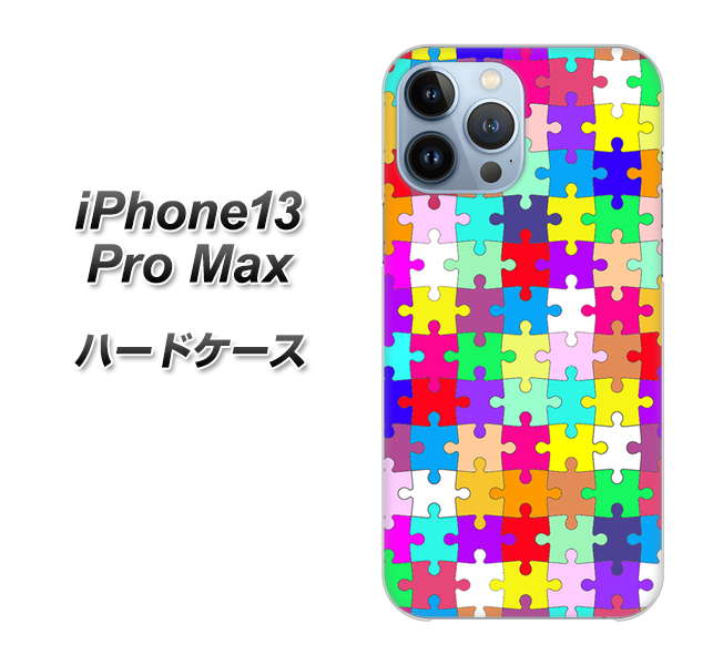 iPhone13 Pro Max 高画質仕上げ 背面印刷 ハードケース【727 カラフルパズル】