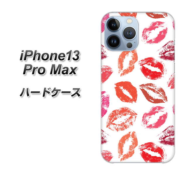 iPhone13 Pro Max 高画質仕上げ 背面印刷 ハードケース【734 キスkissキス】