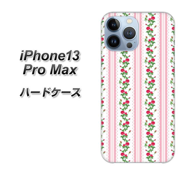 iPhone13 Pro Max 高画質仕上げ 背面印刷 ハードケース【745 イングリッシュガーデン（ピンク）】