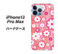 iPhone13 Pro Max 高画質仕上げ 背面印刷 ハードケース【751 マーガレット（ピンク系）】