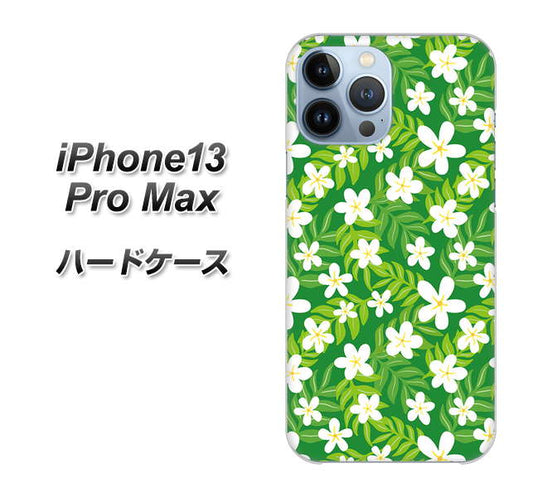 iPhone13 Pro Max 高画質仕上げ 背面印刷 ハードケース【760 ジャスミンの花畑】