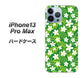 iPhone13 Pro Max 高画質仕上げ 背面印刷 ハードケース【760 ジャスミンの花畑】