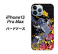 iPhone13 Pro Max 高画質仕上げ 背面印刷 ハードケース【1028 牡丹と鯉】